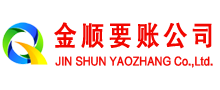 大连催收公司